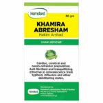 Hamdard Khamira Abresham Hakim Arshad 50 Gram