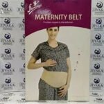 Smart Flamingo Maternity Belt - 2031- Large